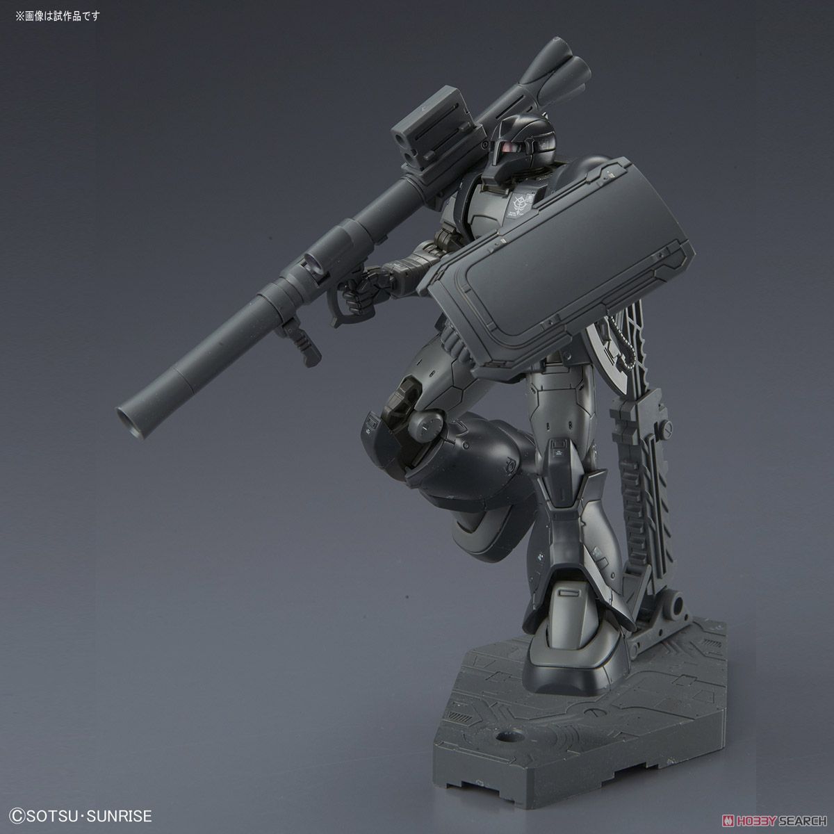 Zaku I (Kycilia`s Forces) (HG)