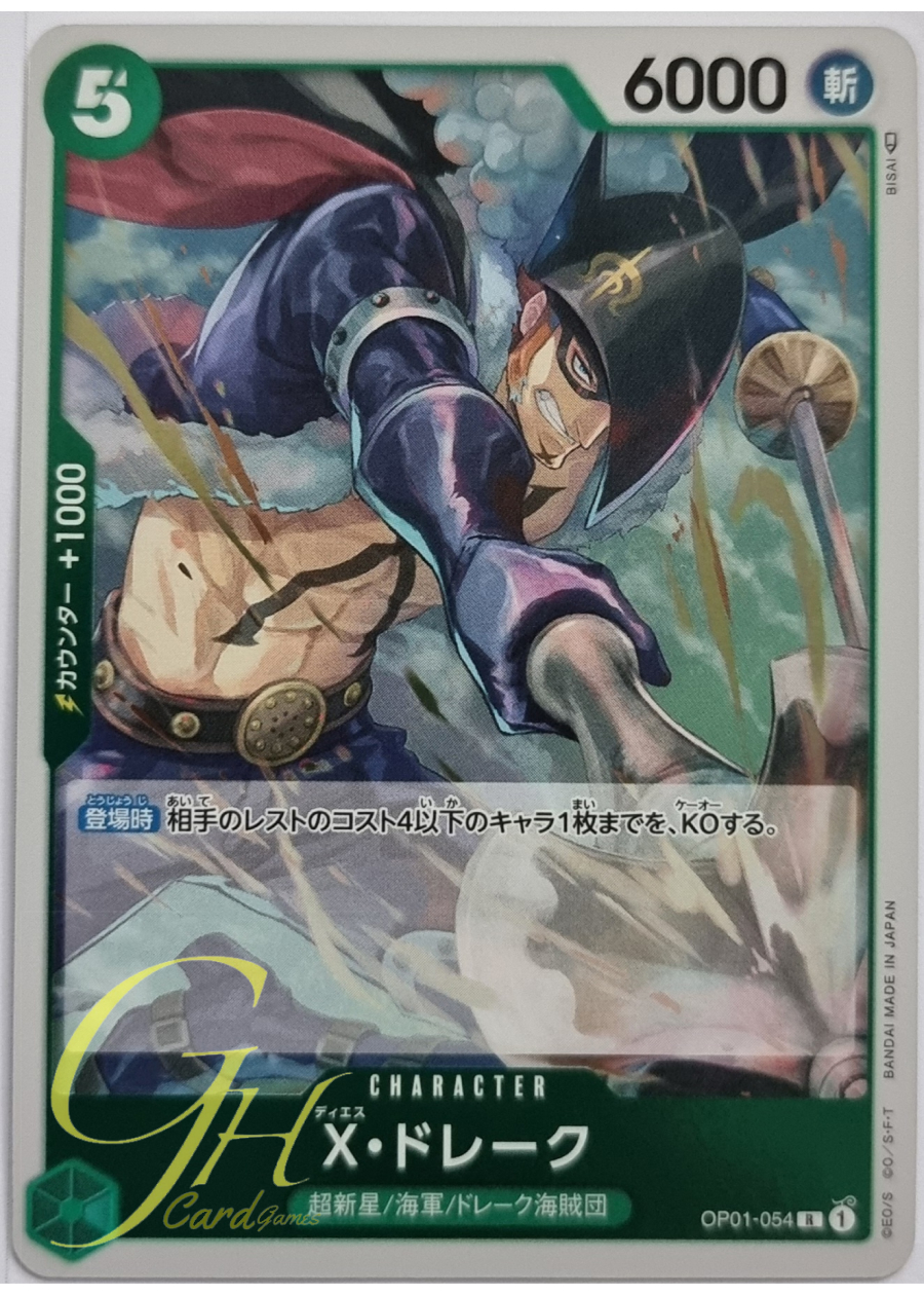 One Piece Card Game [OP01-054] X.Drake (Rare)
