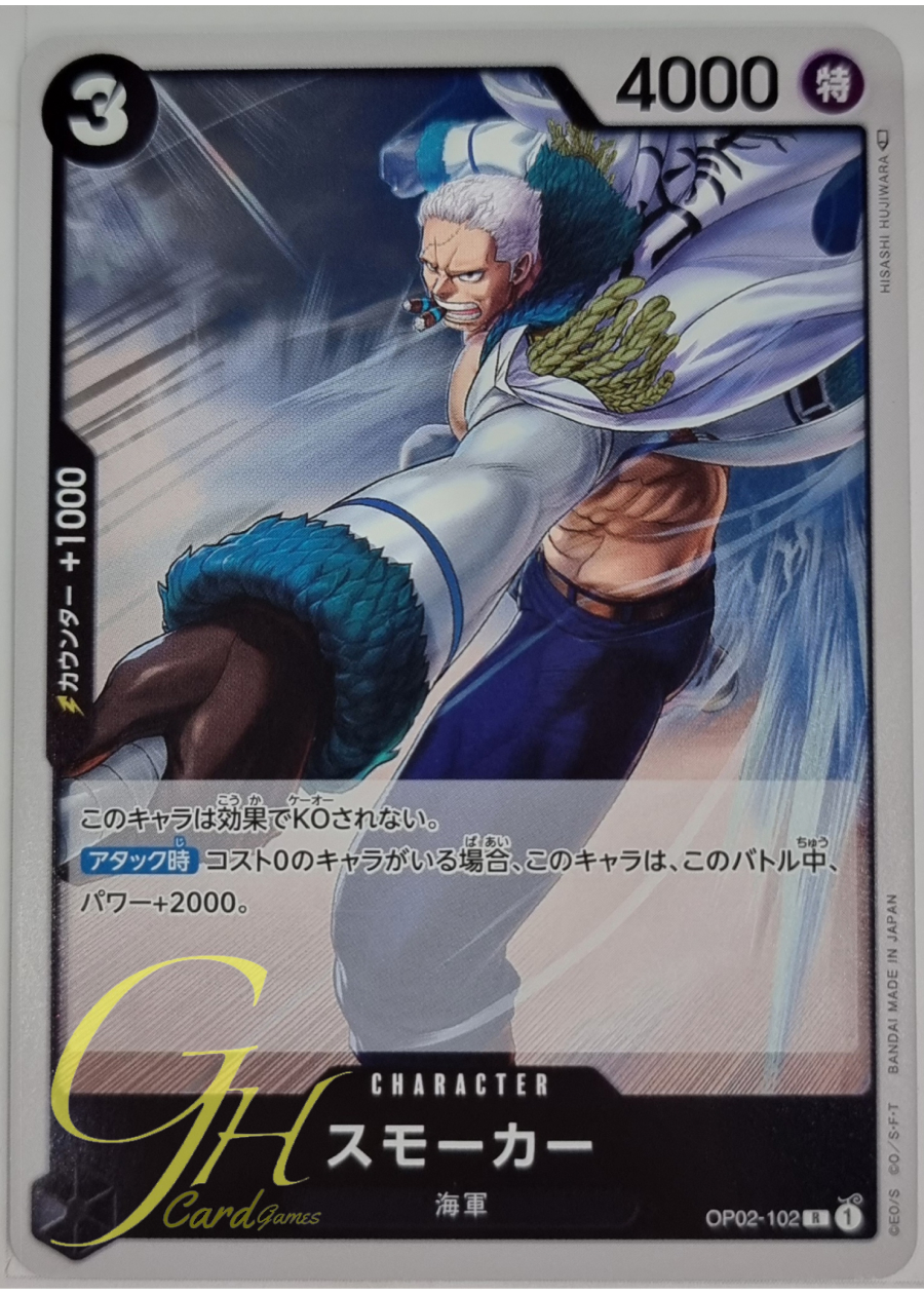 One Piece Card Game [OP02-102] Smoker (Rare)