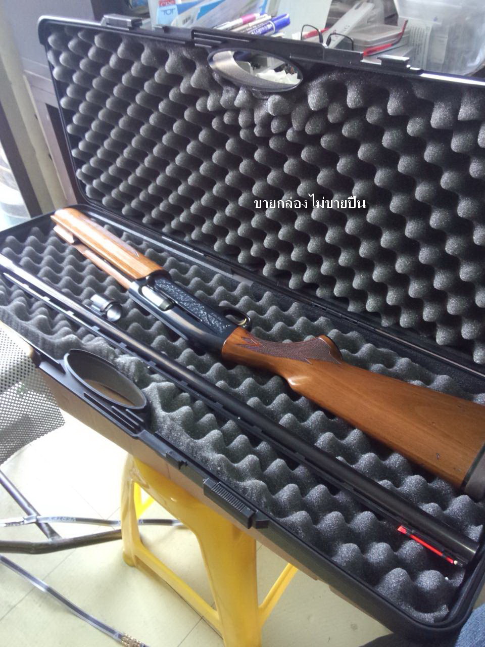 กล่องปืนยาว