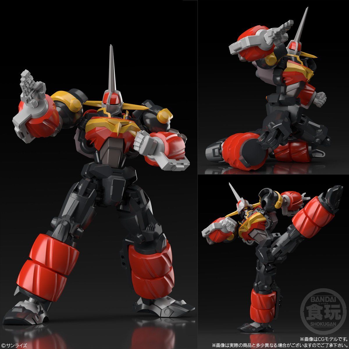 Super Mini Plastic GEAR Fighter Dendoh Fang & Data Weapon Set