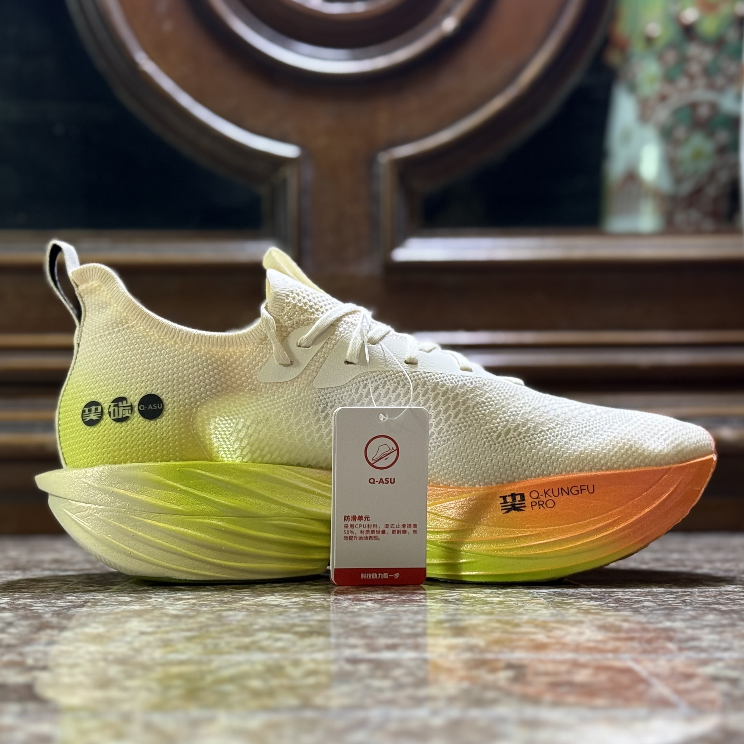 รองเท้าวิ่ง Qiaodan Feiying Plaid 1.5 ‘Shiny Yellow’ (M11US)