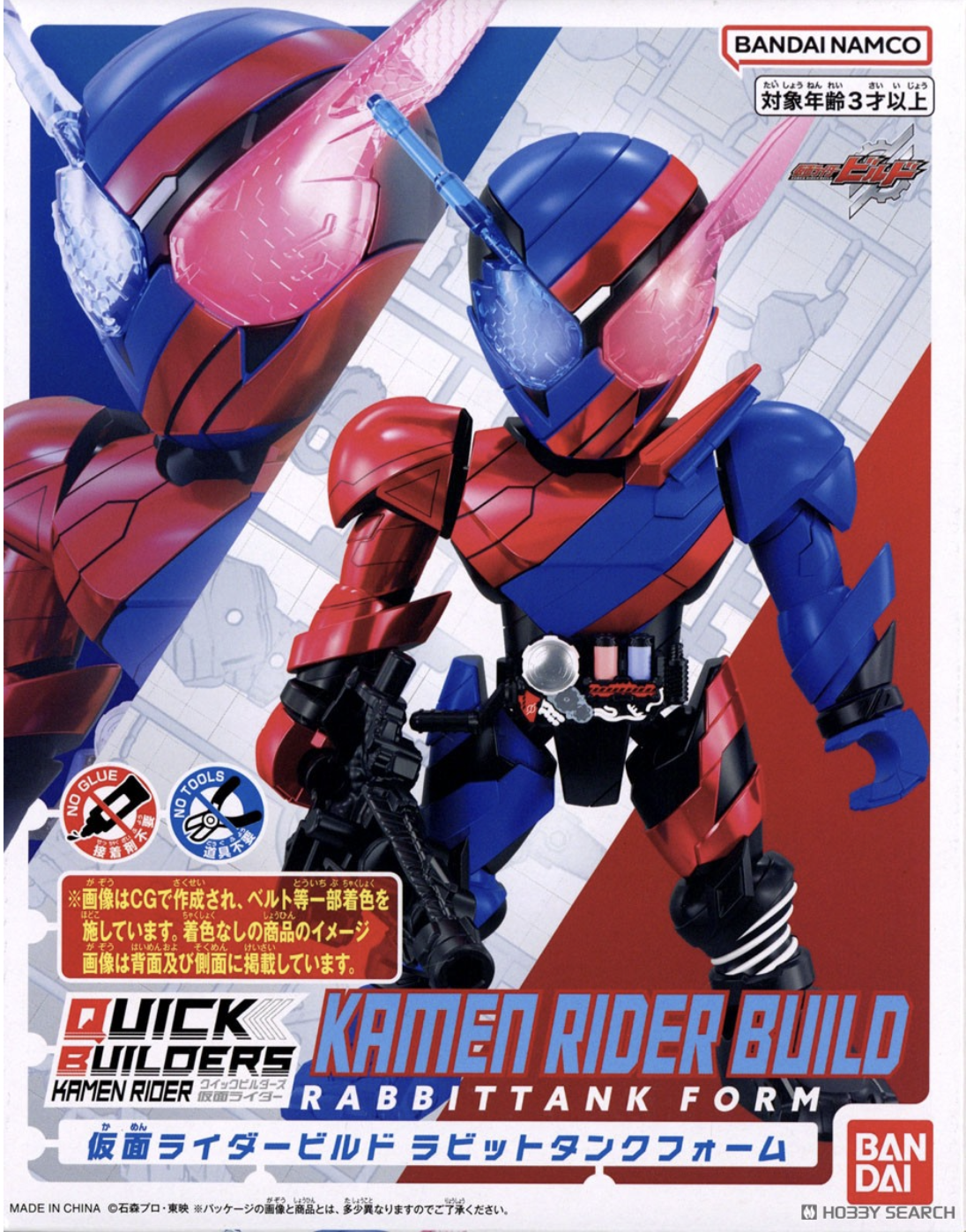 QUICK BUILDERS KAMEN RIDER ZI-O
