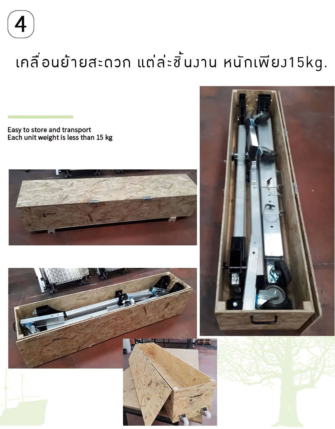 เครนยกของหนัก ปรับระดับ ประกอบเครนใช้งานได้ง่าย + รอกโซ่ มีให้เลือกหลายขนาด Crane01 kld