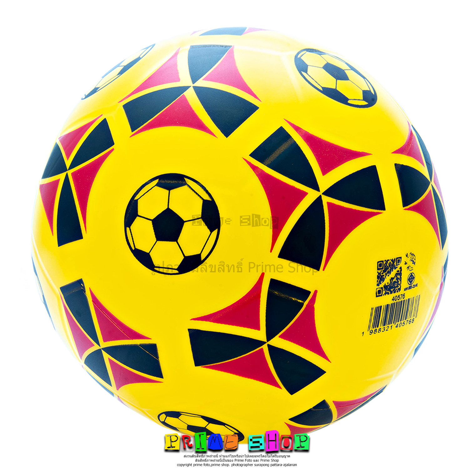 ลูกบอลยาง 10 นิ้ว