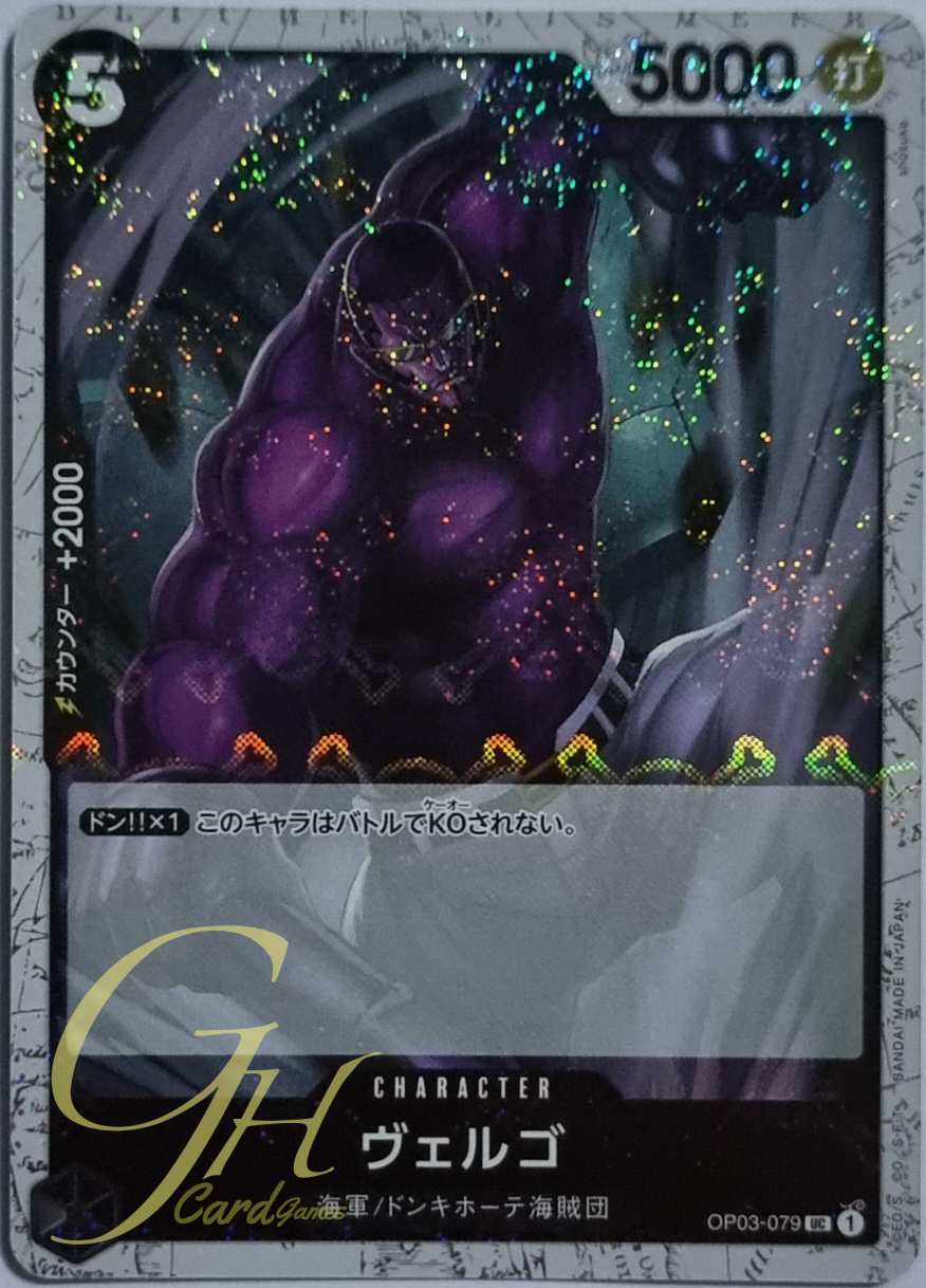 One Piece Card Game [OP03-079] Vergo (Uncommon Parallel Rare)