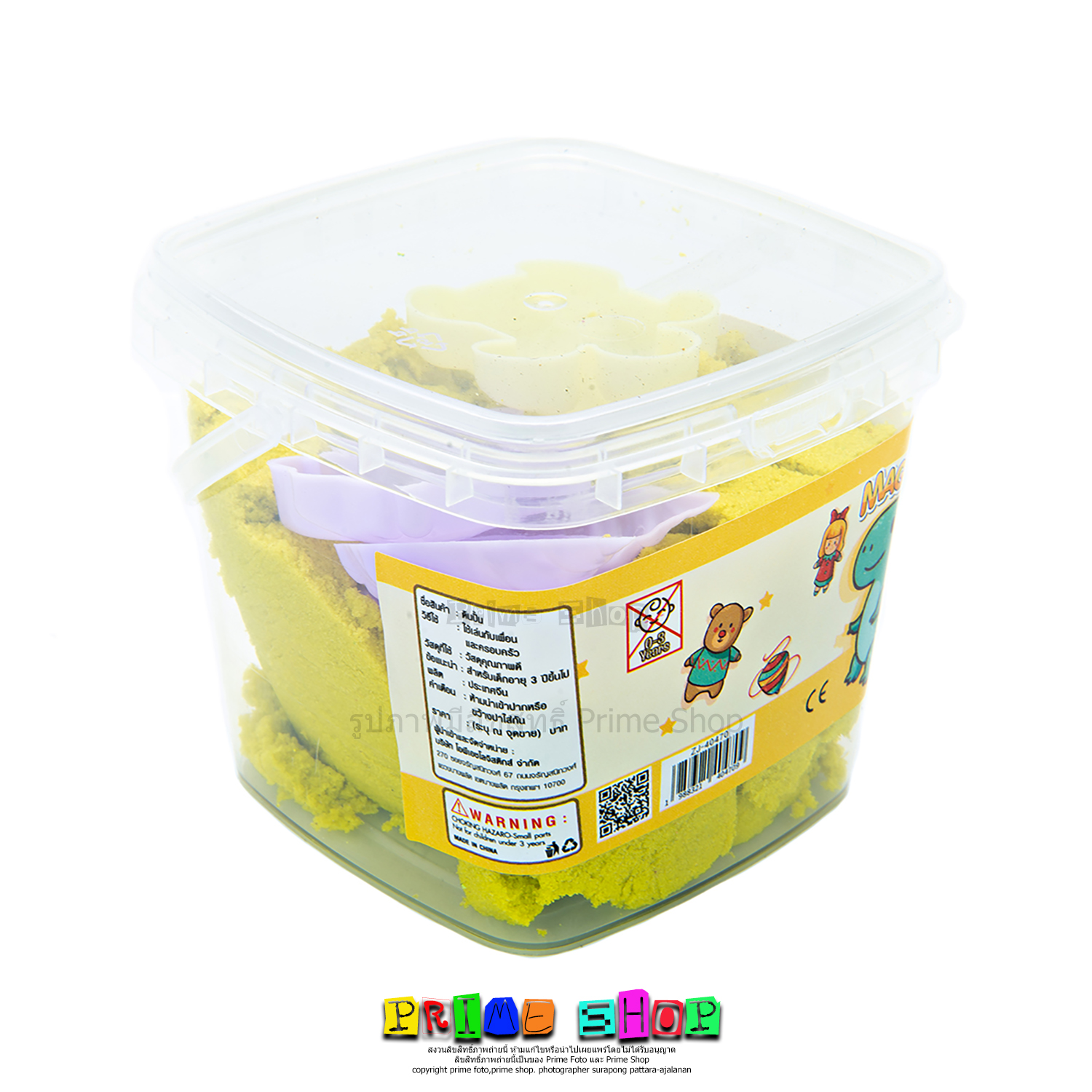 ทรายวิทยาศาสตร์ 40470 กระปุกเหลี่ยม