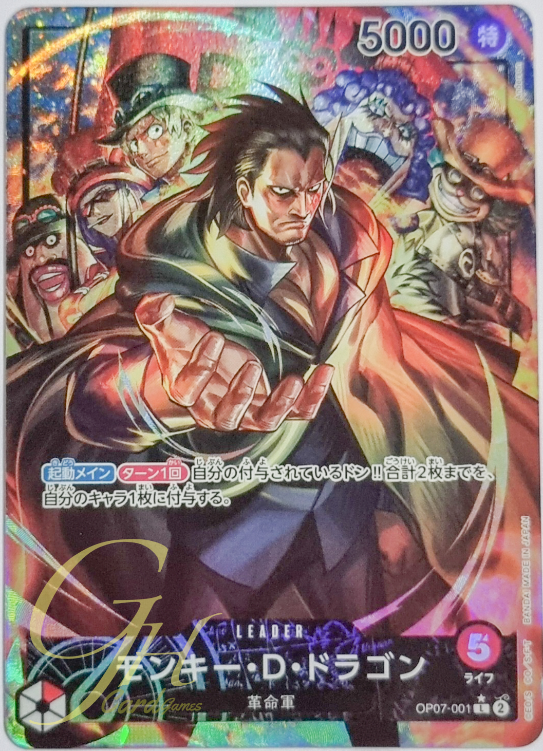 One Piece Card Game [OP07-001] Monkey.D.Dragon (Leader PA)