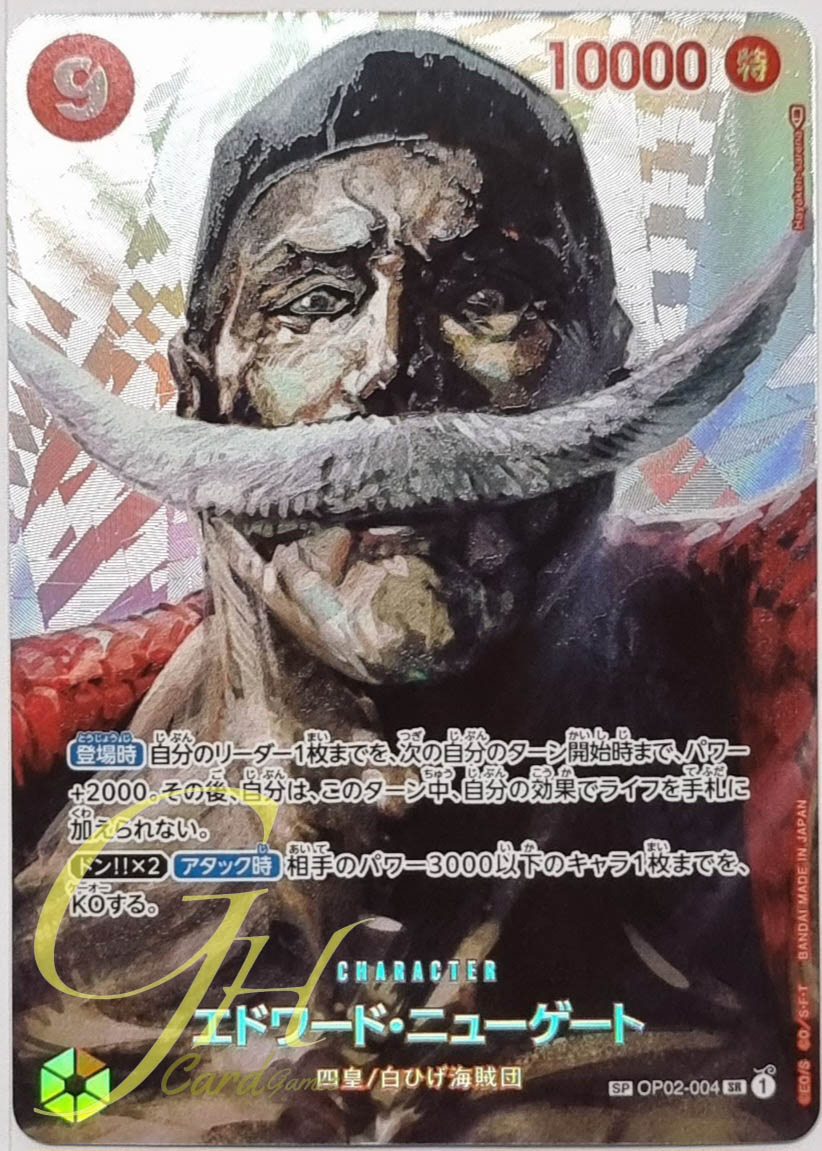 One Piece Card Game [OP02-004] Edward.Newgate (Super Rare SP)