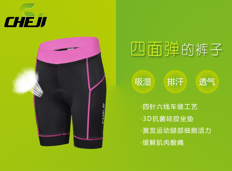 ชุดจักรยานผู้หญิงแขนสั้นขาสั้น CheJi 15 (03) สีขาวลายฟ้าชมพู