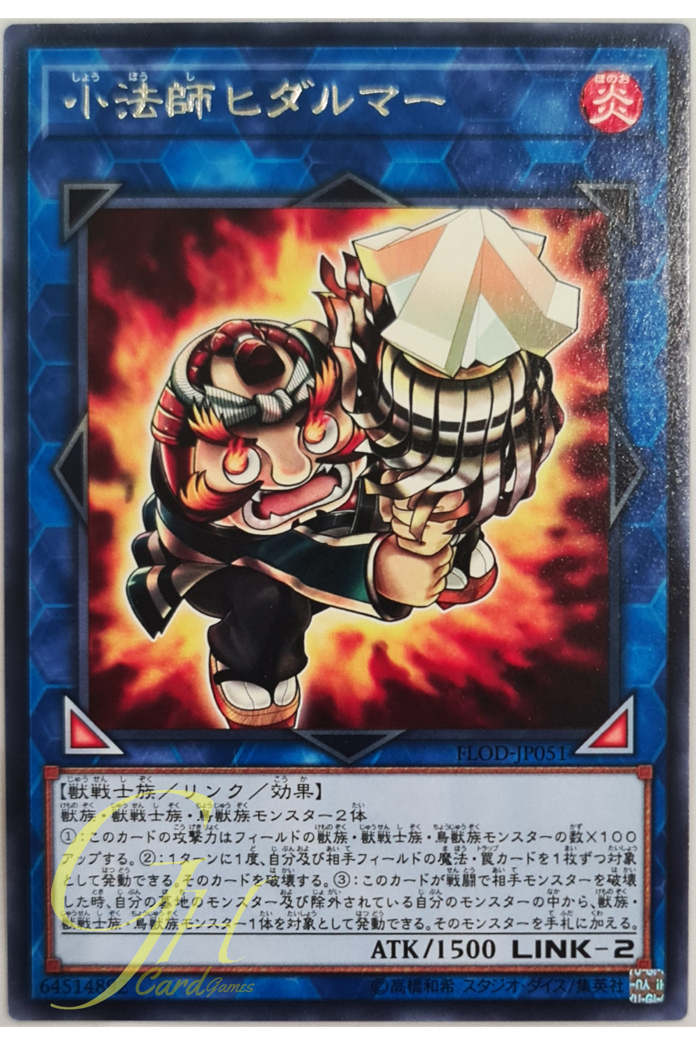 [FLOD-JP051] Fire Fighting Daruma Doll (Rare)