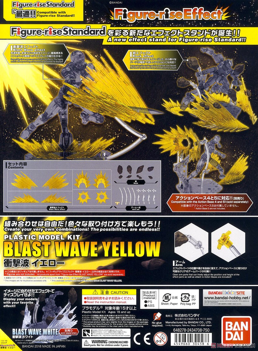 Figure-rise Effect Shock Wave (Yellow)