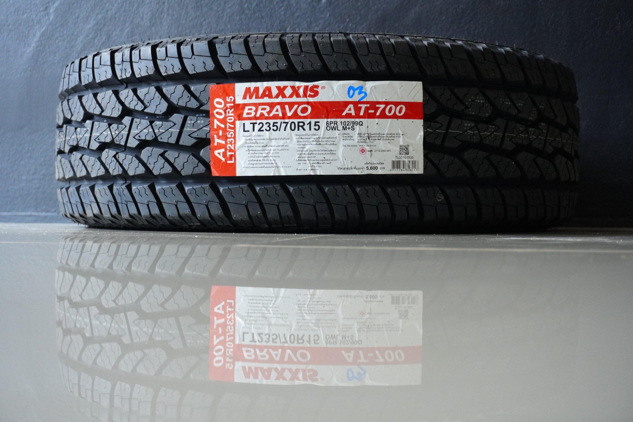 ยาง MAXXIS AT700 235/70-15 ราคาถูกที่ STEP9