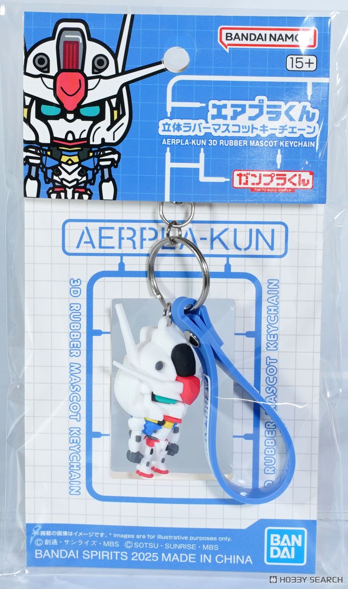 AERPLA-KUN 3D RUBBER MASCOT KEYCHAIN