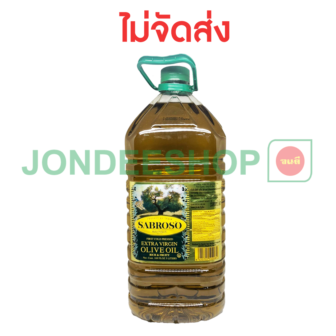 น้ำมันมะกอกซาโบโซ 5ล. #8420701502061