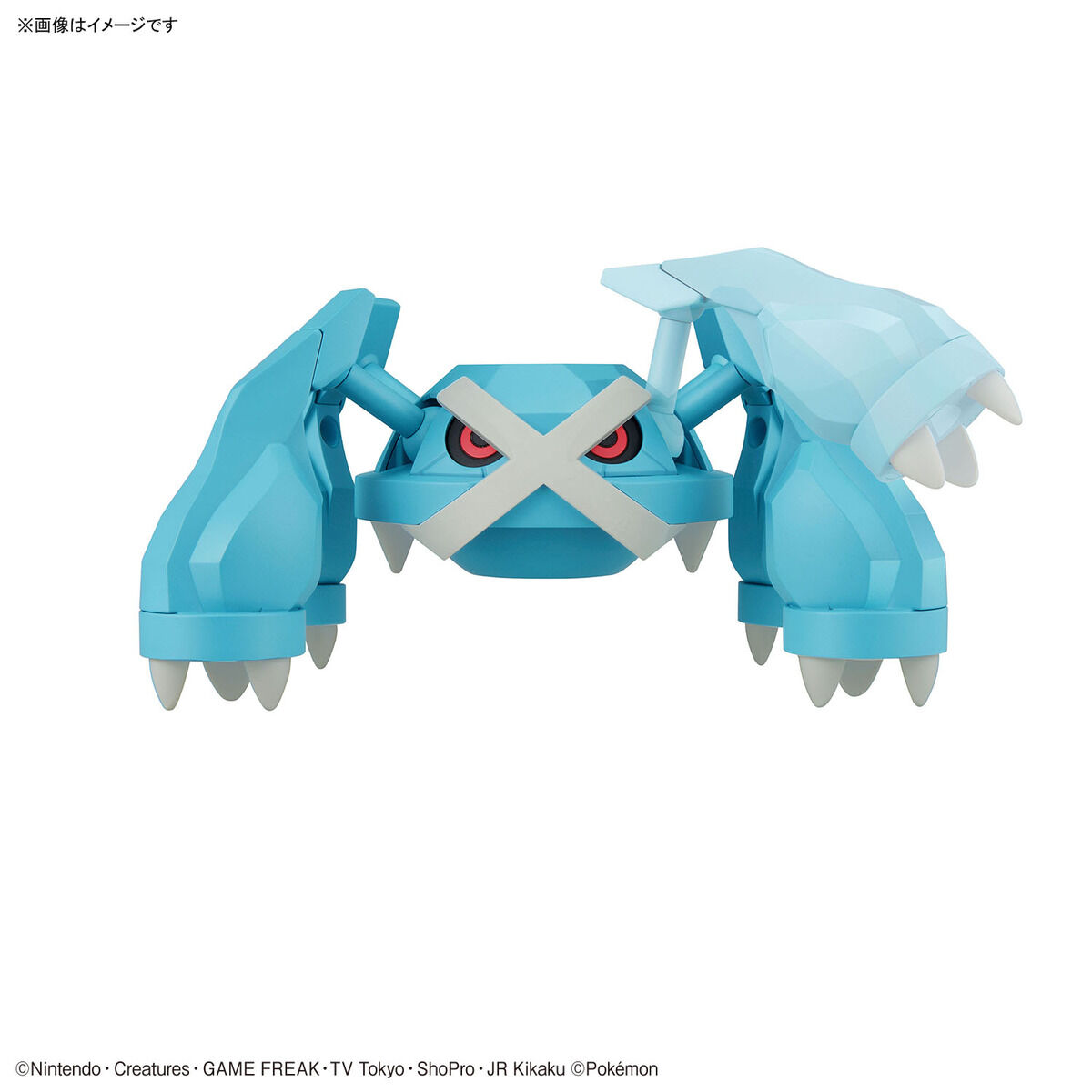 POKÉMON PLAMO COLLECTION 53 SELECT SERIES METAGROSS