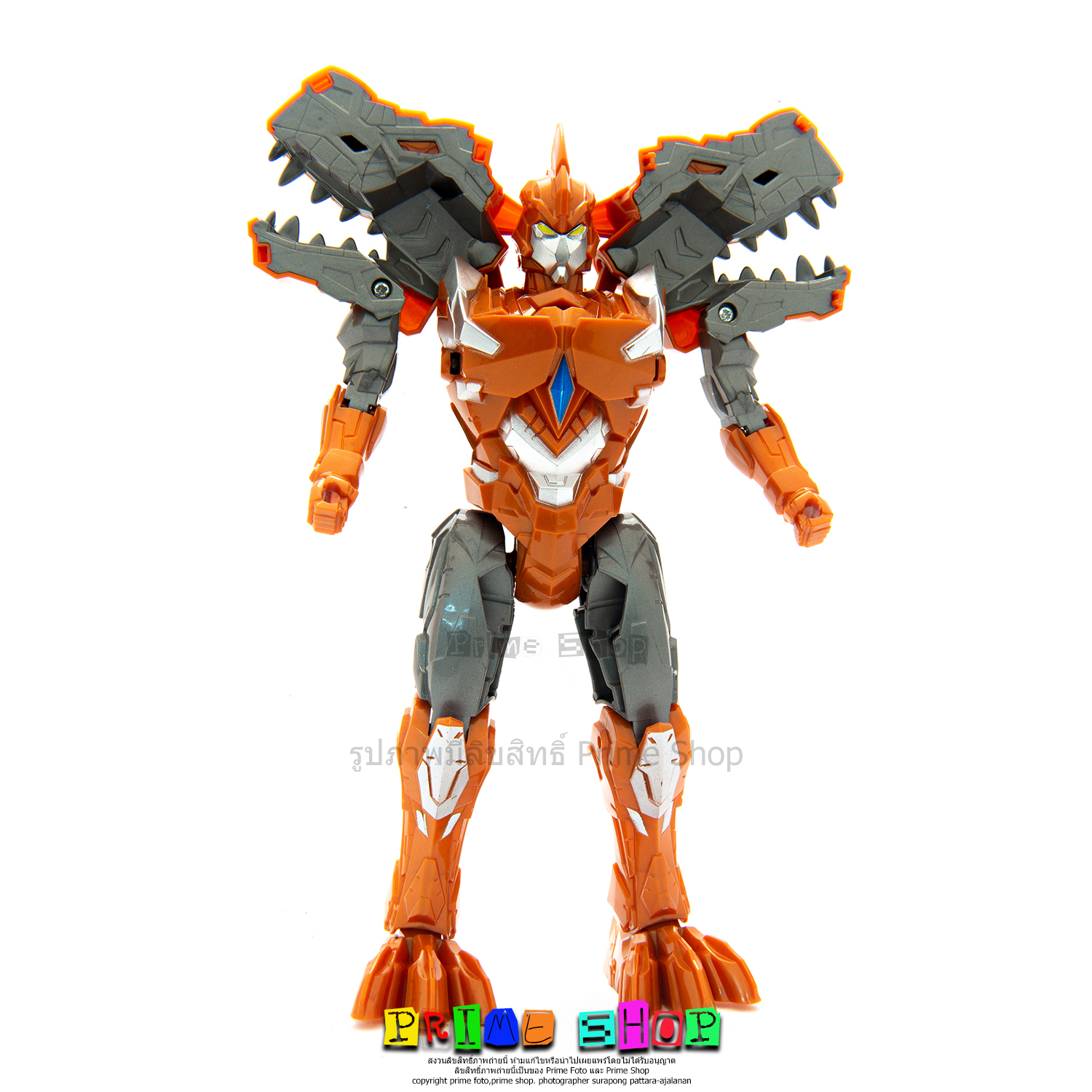 หุ่นยนต์แปลงร่าง ไดโนเสาร์