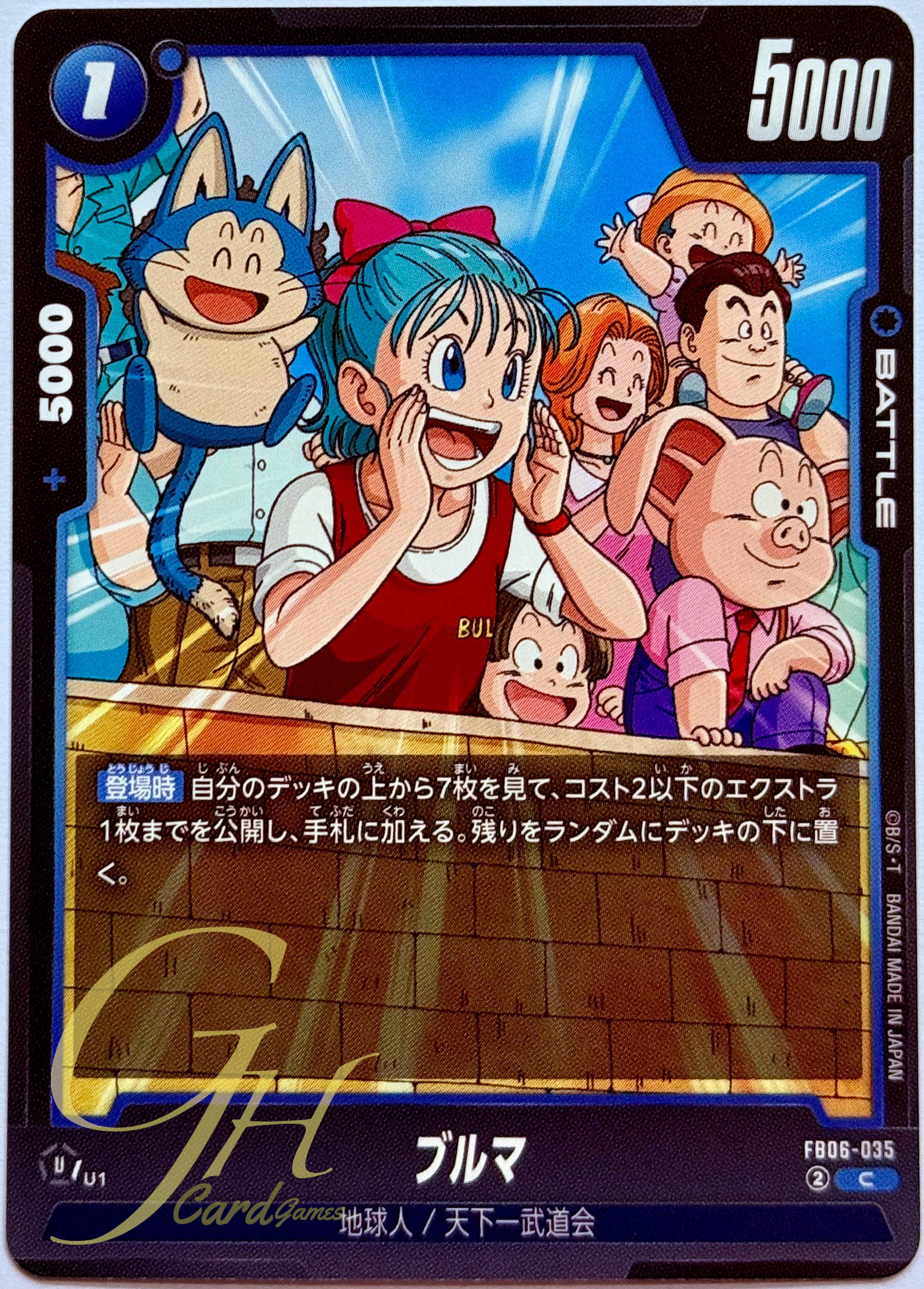 Dragon Ball Card Game [FB06-035] Bulma (Common)