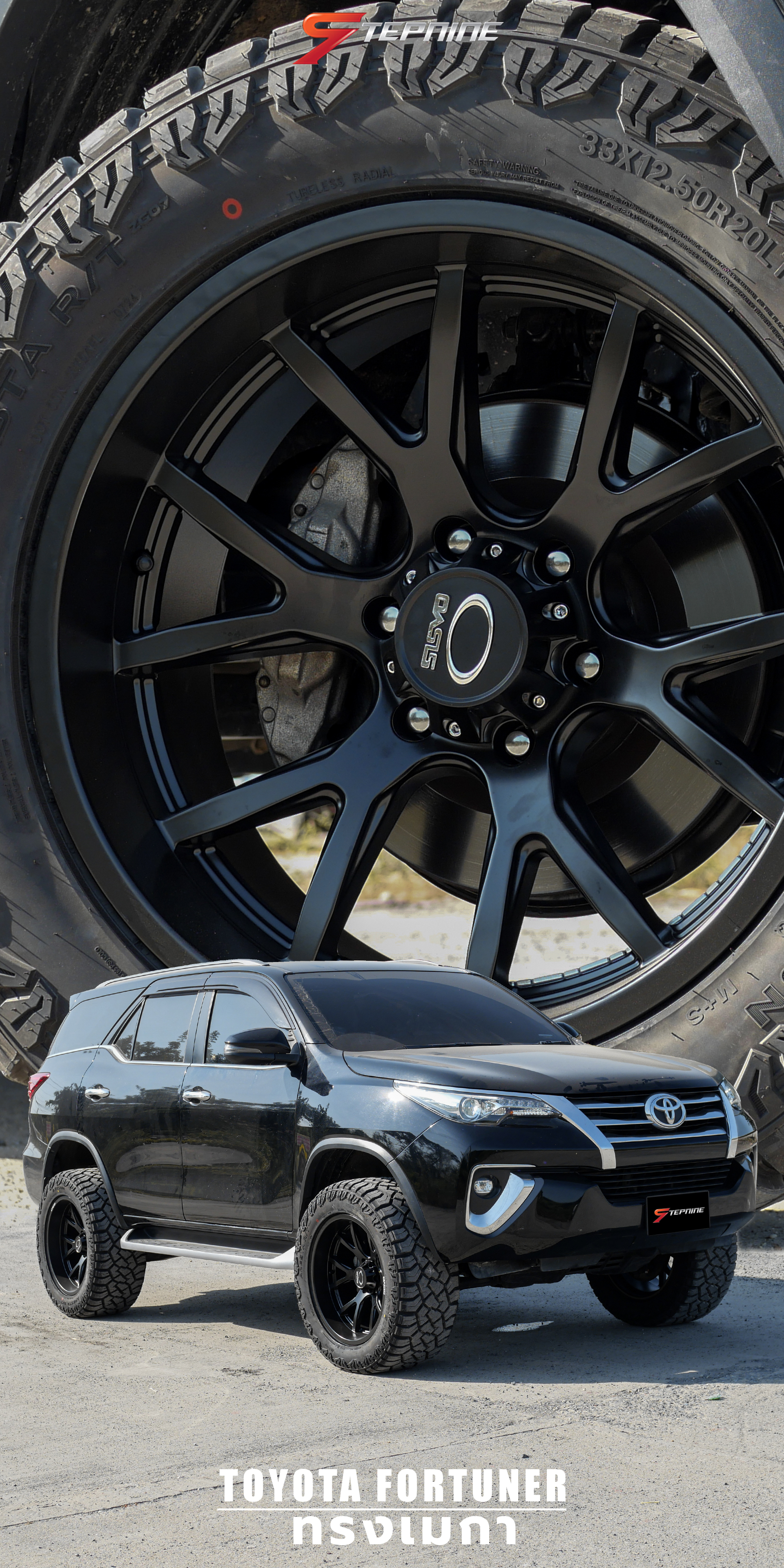 TOYOTA FORTUNER ทรงเมกา