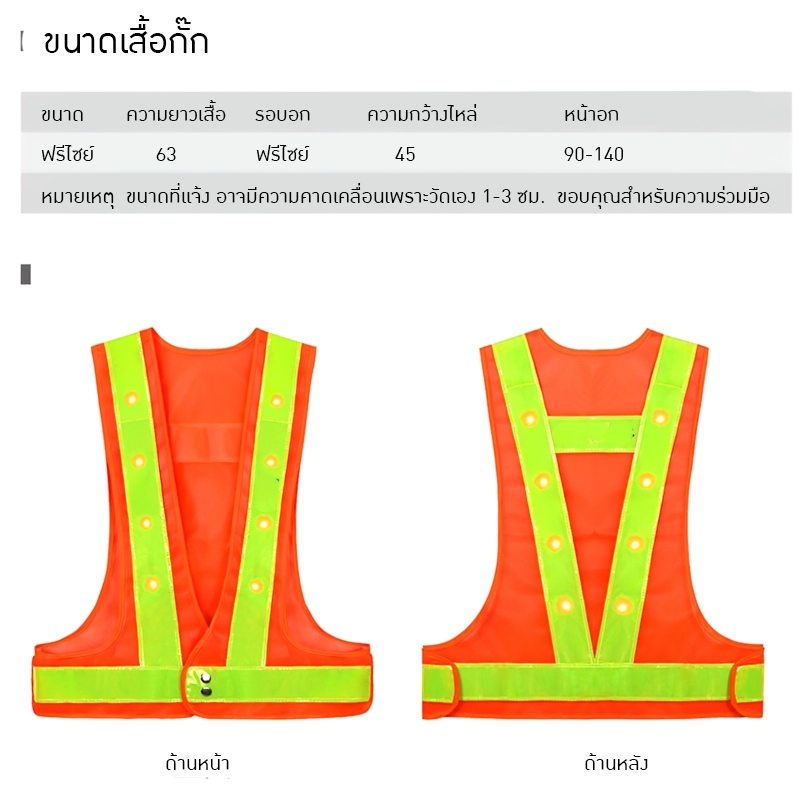 18536 เสื้อกั๊กมีไฟ LED สะท้อนแสงสำหรับงานก่อสร้าง, การขับขี่ความเร็วสูง, งานจราจร BT-013