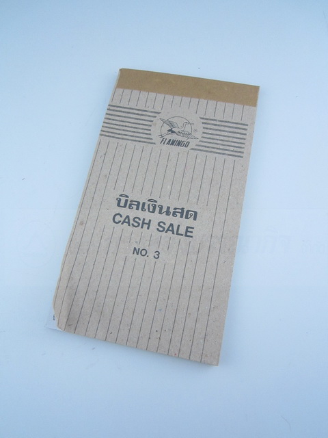 บิลส่งของ บิลเงินสด ใบวางบิล มีจำหน่ายทุกขนาด