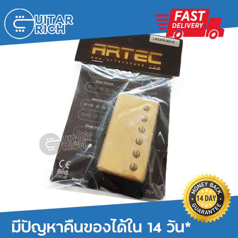 ปิ๊กอัพ Artec ฮัมบัคเกอร์ กีตาร์ไฟฟ้า LPC210 ตัดคอยล์ได้ (สีทอง - Gold)