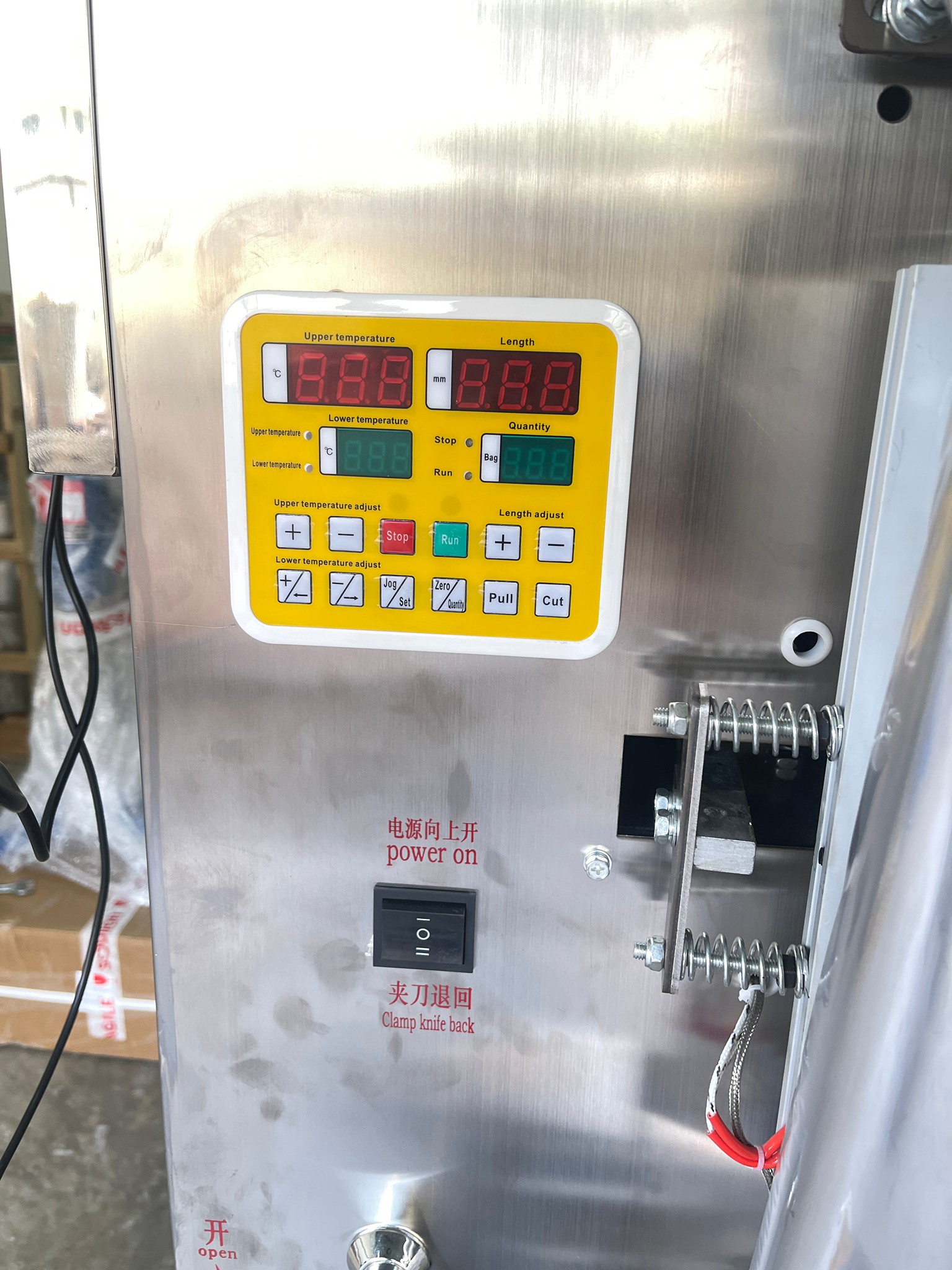 🌈DZD-420B เครื่องบรรจุเมล็ด แป้ง ใบชา แนวตั้งพร้อมซีลถุงไปในตัว