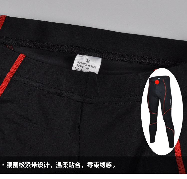 กางเกงจักรยานขายาวผู้ชาย CheJi