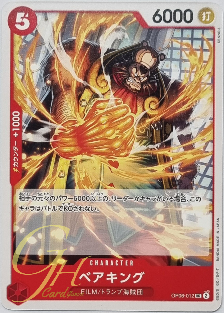 One Piece Card Game [OP06-012] Bear.King (Uncommon)