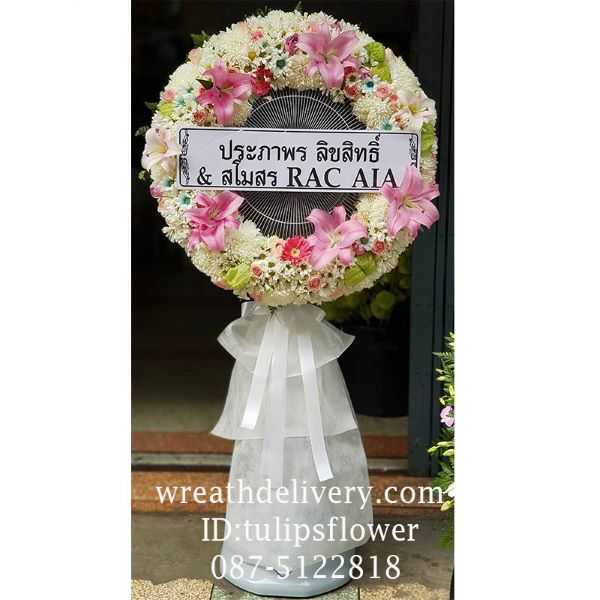 WF0033 พวงหรีดพัดลม พัดลมตั้งพื้นแบบล้อเลื่อน 18 นิ้ว