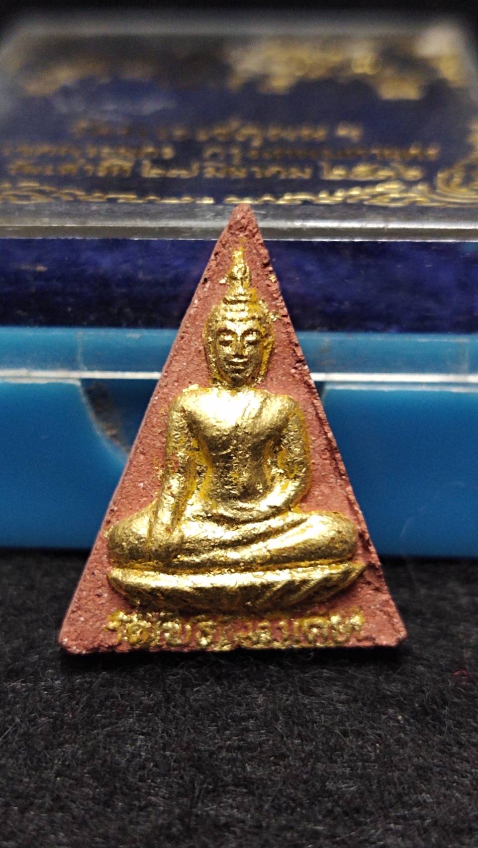 สมเด็จนางพญาวัดโพธิ์ ท่าเตียน รุ่นพิเศษ รักร้อยปี วัดพระเชตุพนฯ กรุงเทพฯ