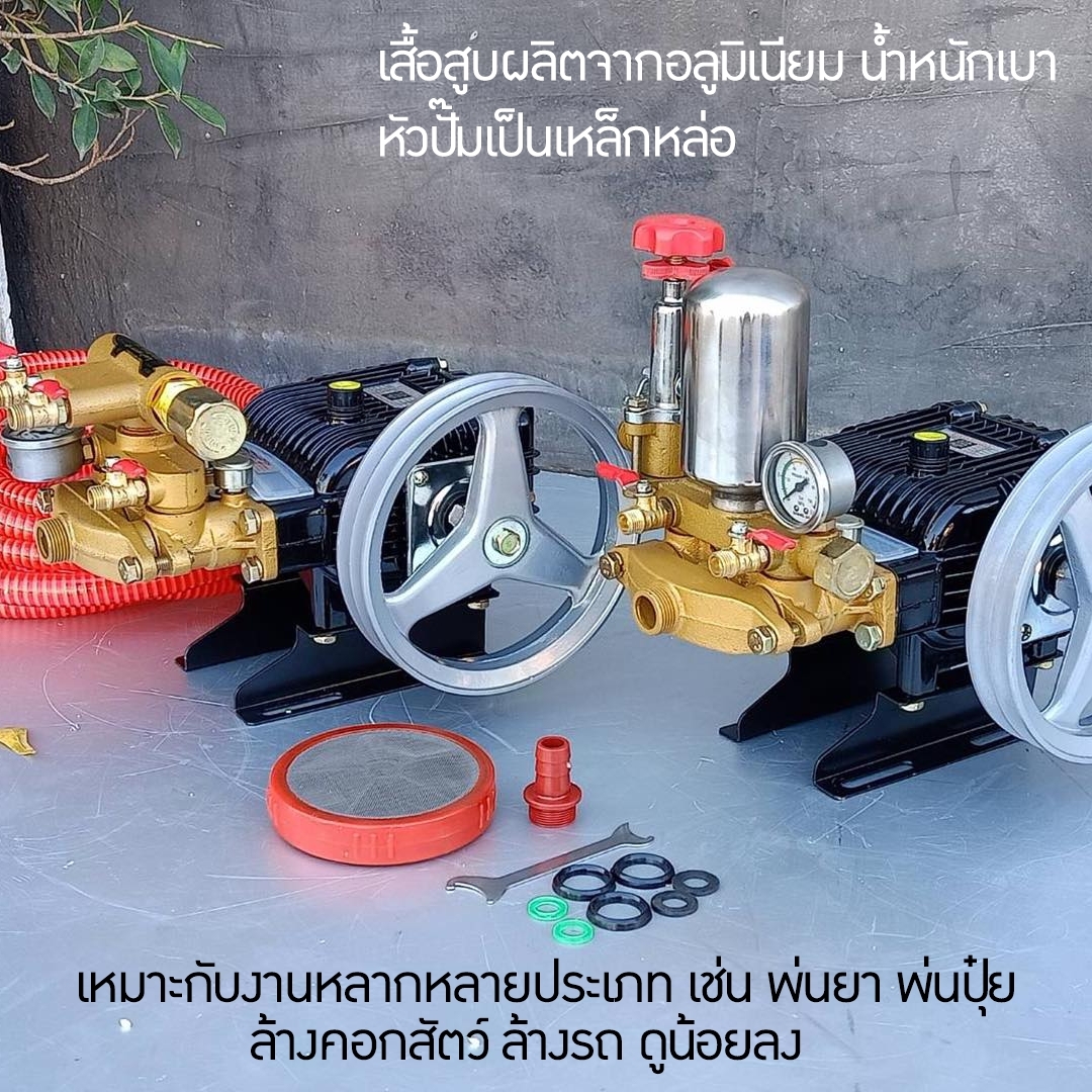 🌈12979 kasai-ค.พ่นยา 3สูบ1นิ้ว auto เครื่องพ่นอเนกประสงค์ มั่นใจใช้ KASA