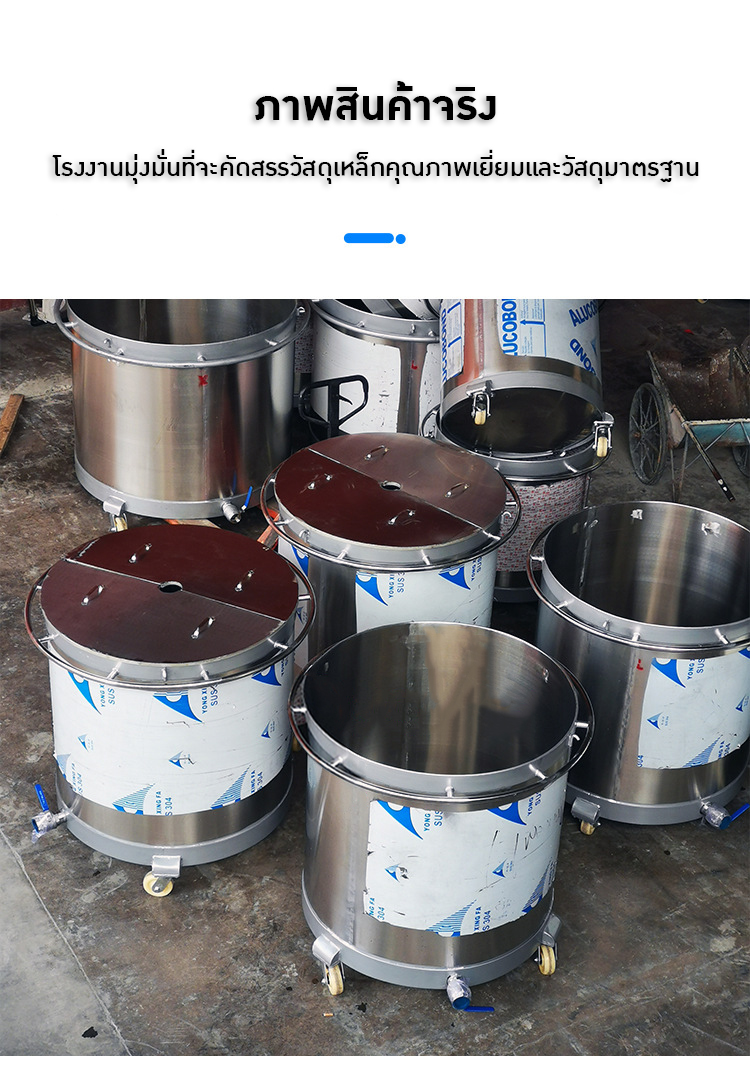 ถังสแตนเลสคุณภาพสูง 201/304/316 SST