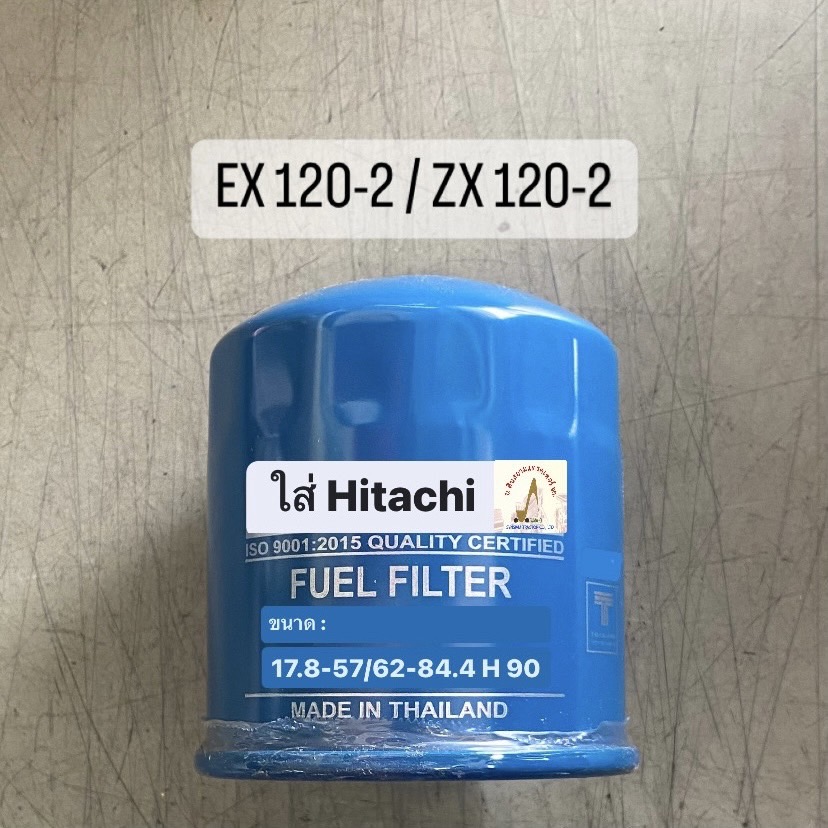 กรองน้ำมันโซล่า Hitachi