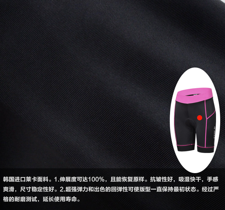 ชุดจักรยานผู้หญิงแขนสั้นขาสั้น CheJi 15 (03) สีขาวลายฟ้าชมพู