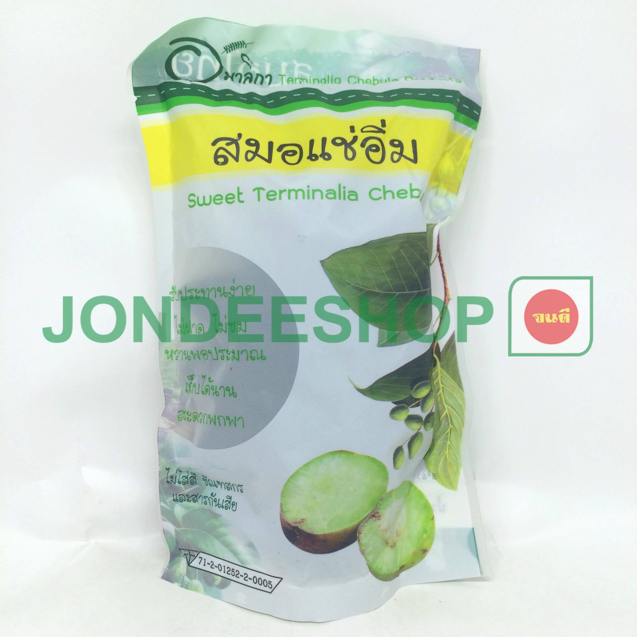 สมอแช่อิ่ม 180ก. #8850948019013