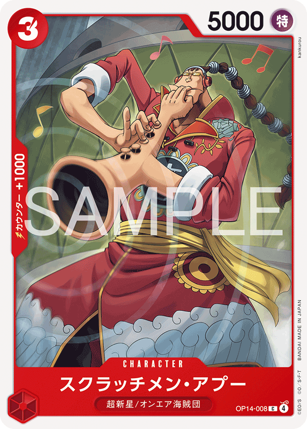 One Piece Card Game [OP14-008] Scratchmen Apoo (Common)