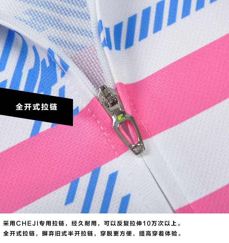 ชุดจักรยานผู้หญิงแขนสั้นขาสั้น CheJi 15 (03) สีขาวลายฟ้าชมพู