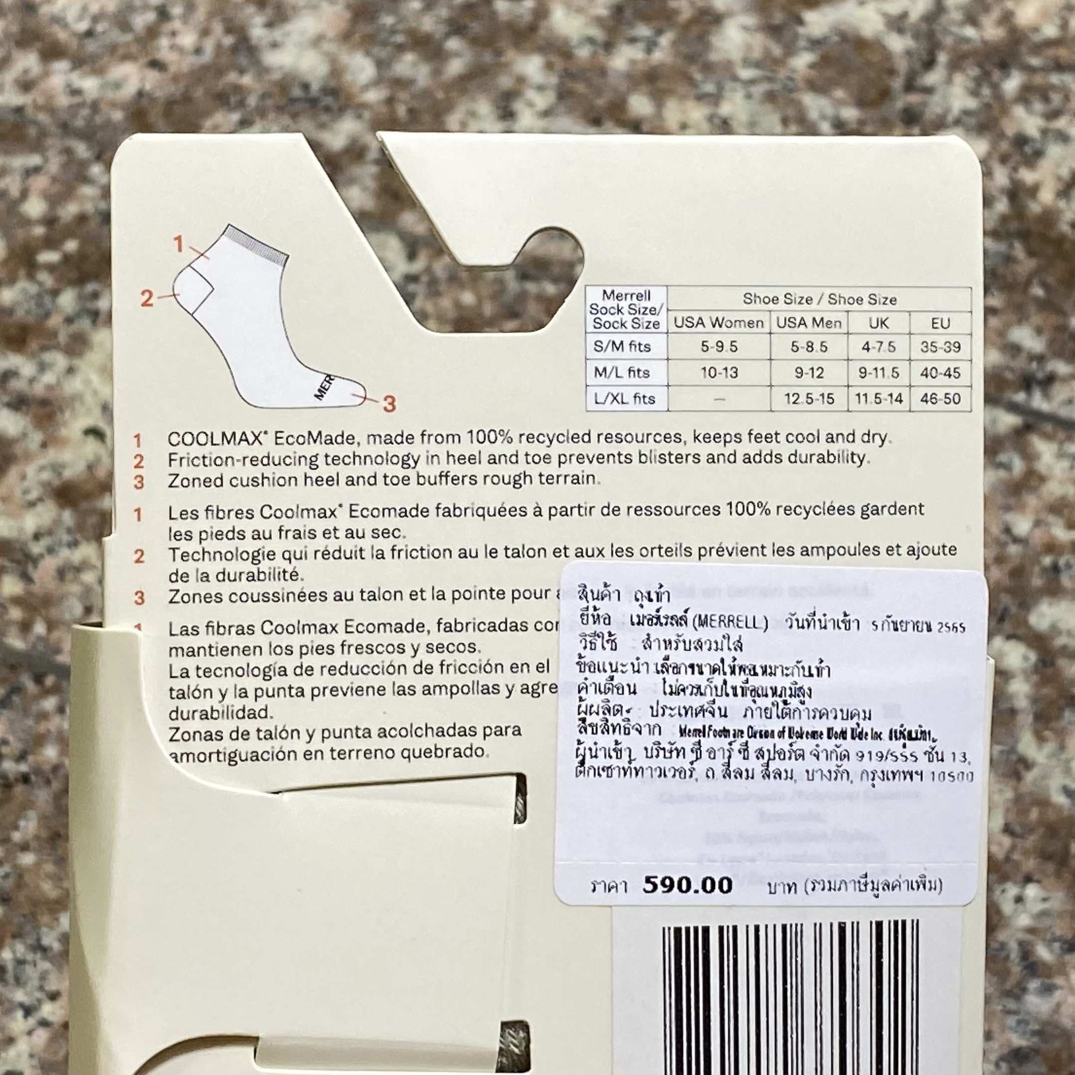 ถุงเท้าวิ่ง Merrell MOAB Quarter Socks ‘TAN’ (M)