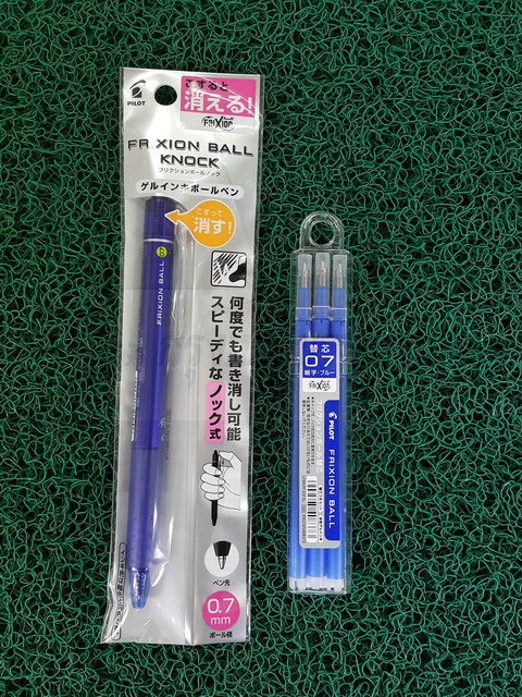 ชุดปากกาลบได้แบบกด ขนาด 0.7mm พร้อมไส้ปากกา 3 อัน Pilot Frixion Ball Knock Pen