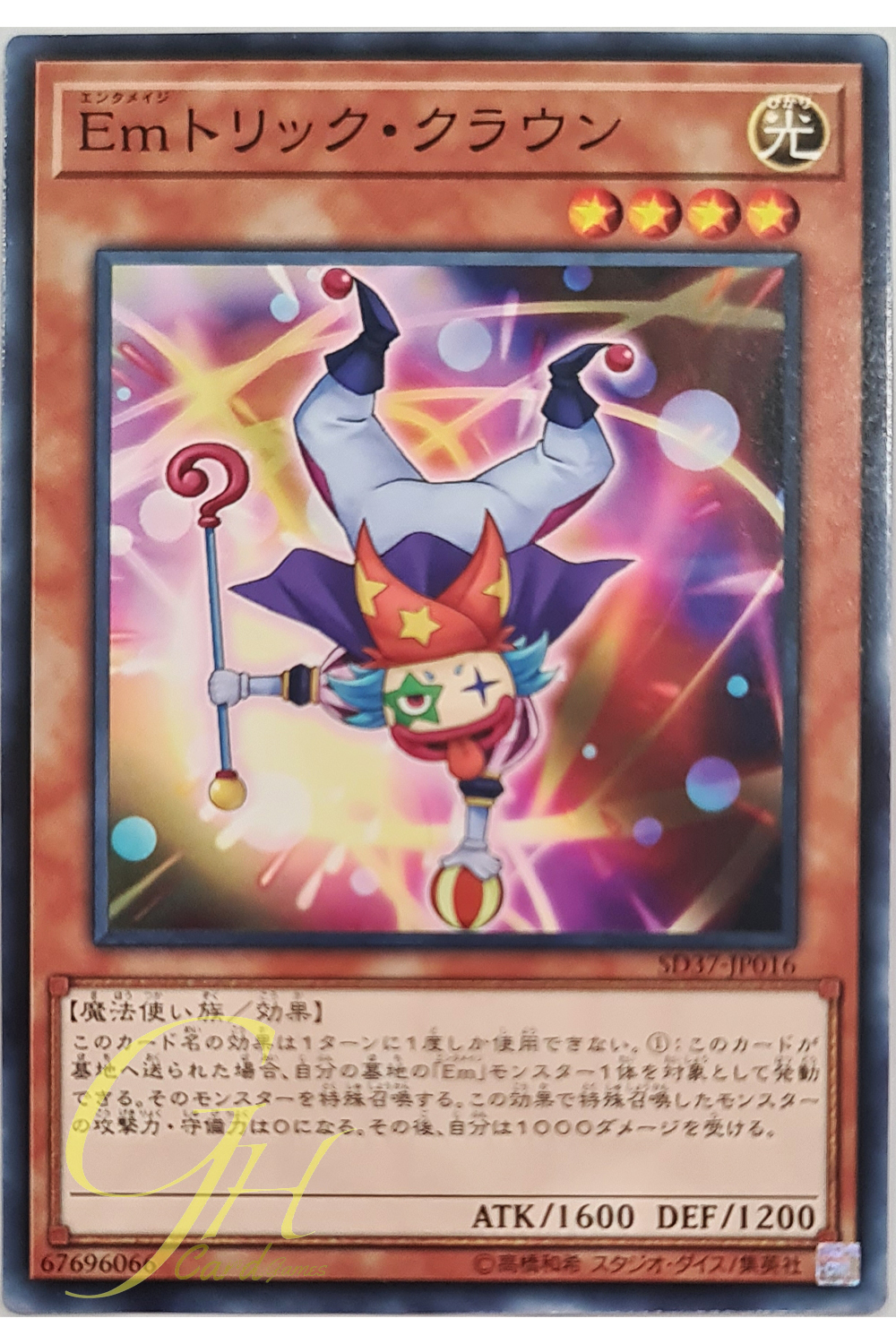[SD37-JP016] Performage Trick Clown (Common)