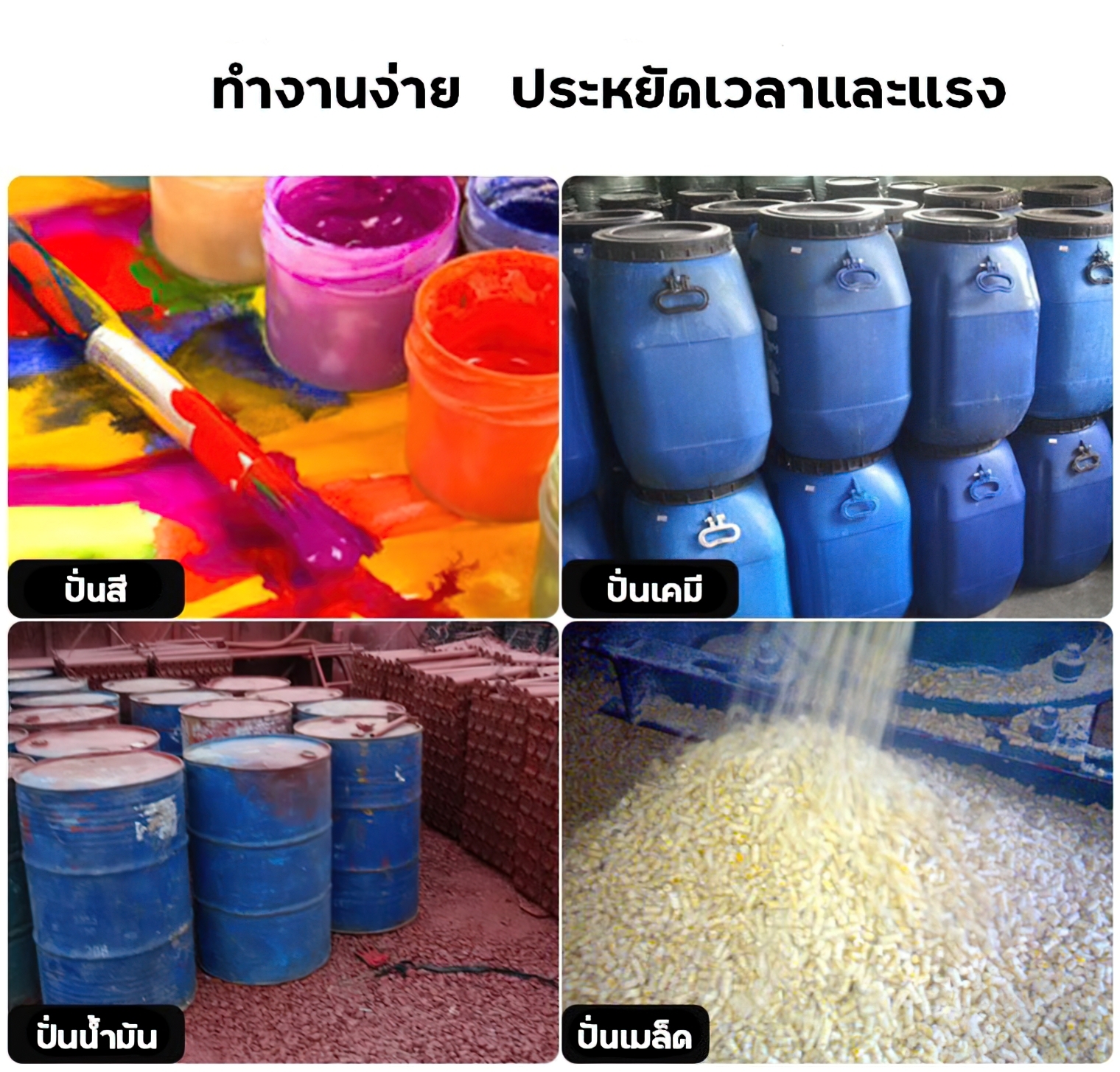 🌈(12444)เครื่องปั่นครีม เครื่องกวนผสม แบบมือถือ ต่อปั้มลม