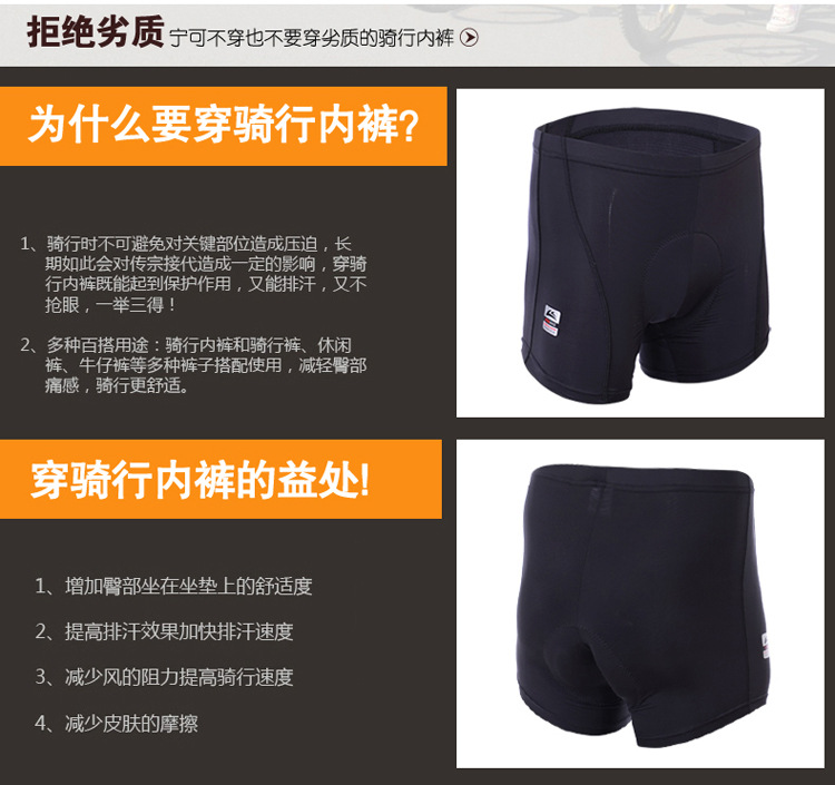 กางเกงจักรยาน Boxer VeoBike กางเกงสีดำ เป้าเจลสีแดงดำ