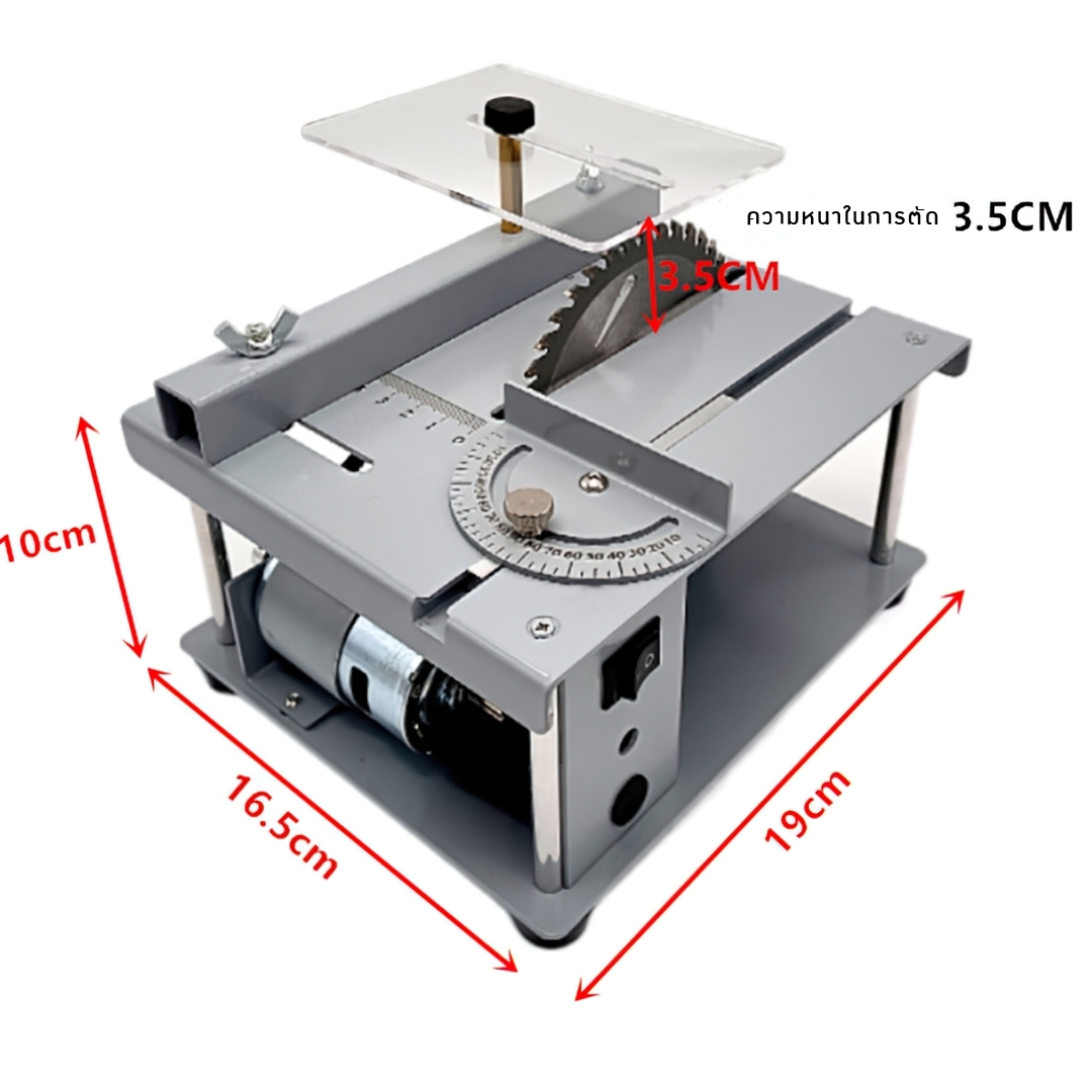 17877 เครื่องตัดโต๊ะขนาดเล็กหลายฟังก์ชันสำหรับโมเดล DIY รุ่น Lx01