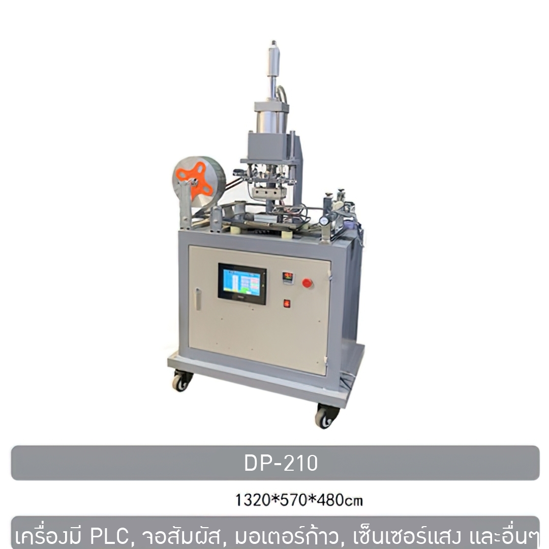 เครื่องปิดผนึกฟอยล์อาหารและยาแบบกึ่งอัตโนมัติ เครื่องปิดผนึกฟอยล์ยาเม็ด และเครื่องปิดผนึกฟอยล์อลูมิเนียมแคปซูล