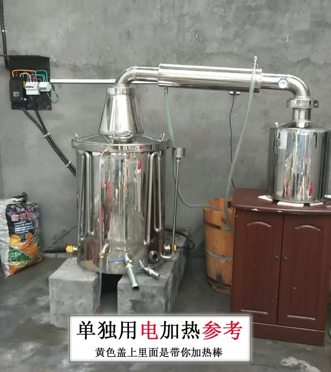 HNXS-01 หม้อกลั่นสแตนเลส 304 310/450/770/885 ลิตร