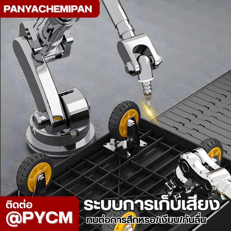 รถเข็นท้องแบนอเนกประสงค์ KM-01/02