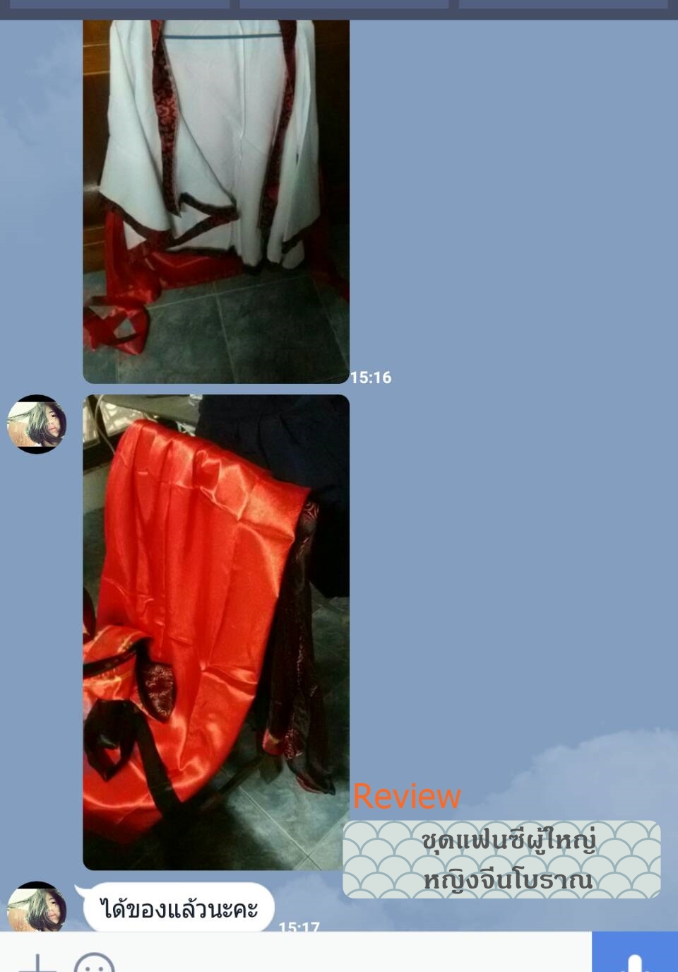 ชุดแฟนซีผู้ใหญ่ หญิงจีนโบราณ