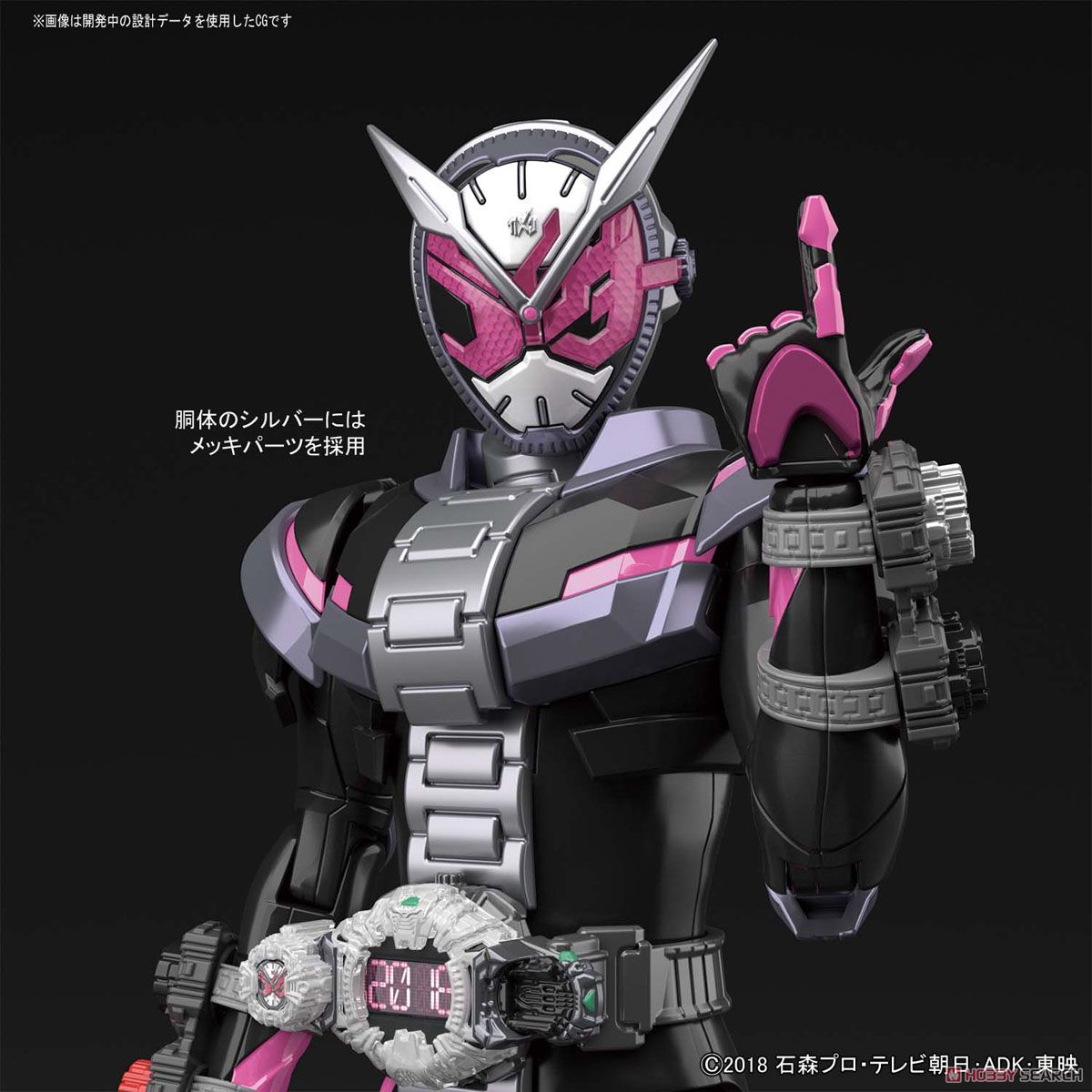 Figure-rise Standard Kamen Rider Zi-O