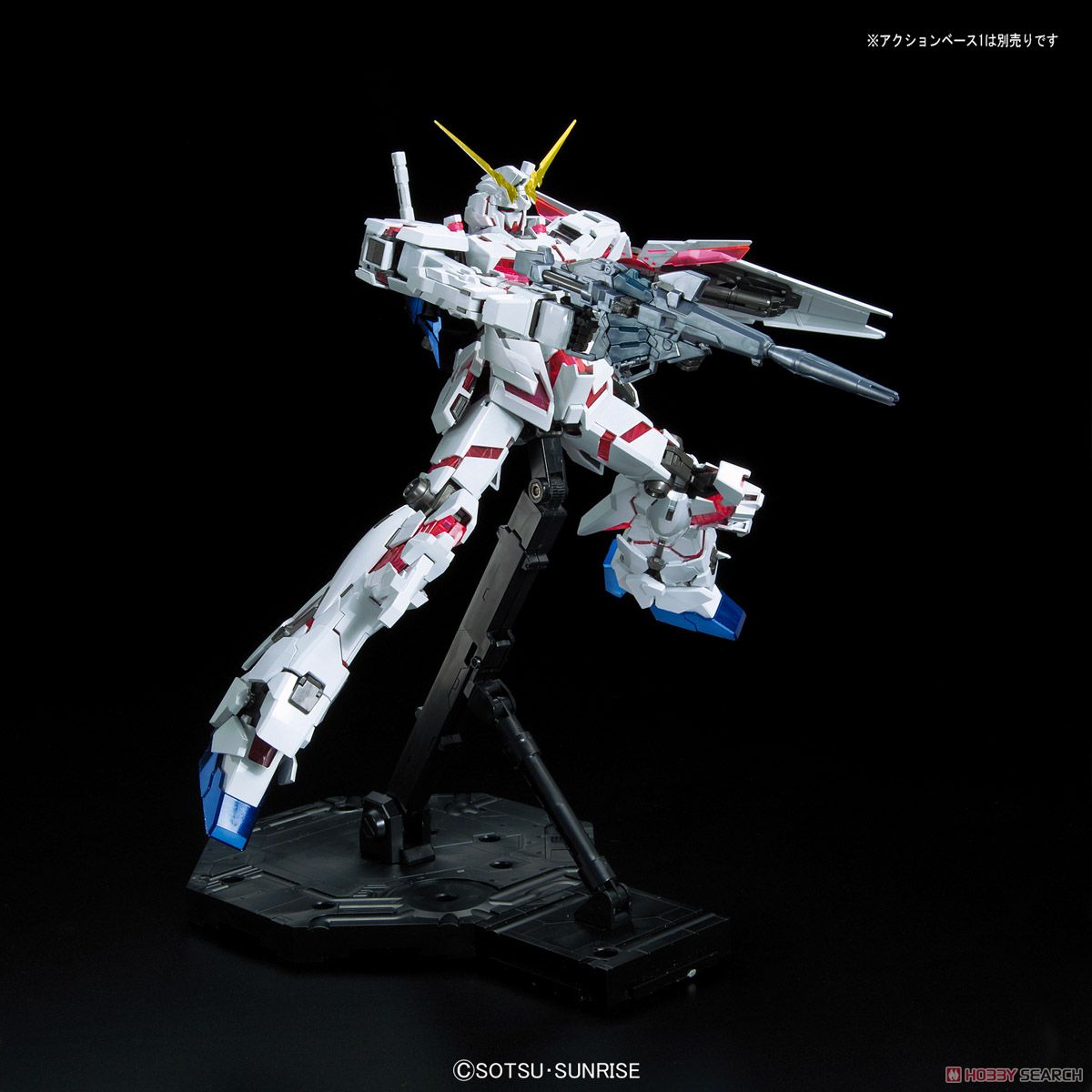 Unicorn Gundam (Red / Green Twin Frame Edition) Titanium Finish (MG)